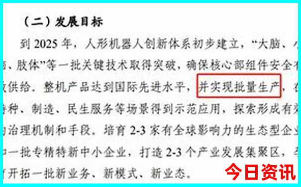 新澳门一肖一码一特一中地址